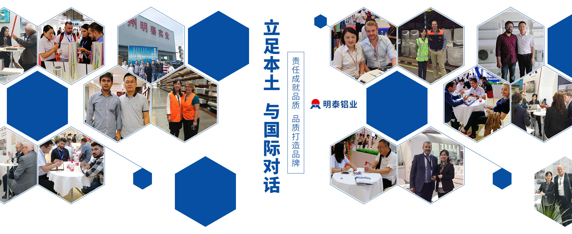 世博機器設(shè)備遠銷150多個國家和地區(qū)